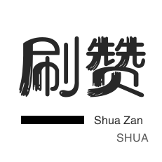 3元抖音小号批发网